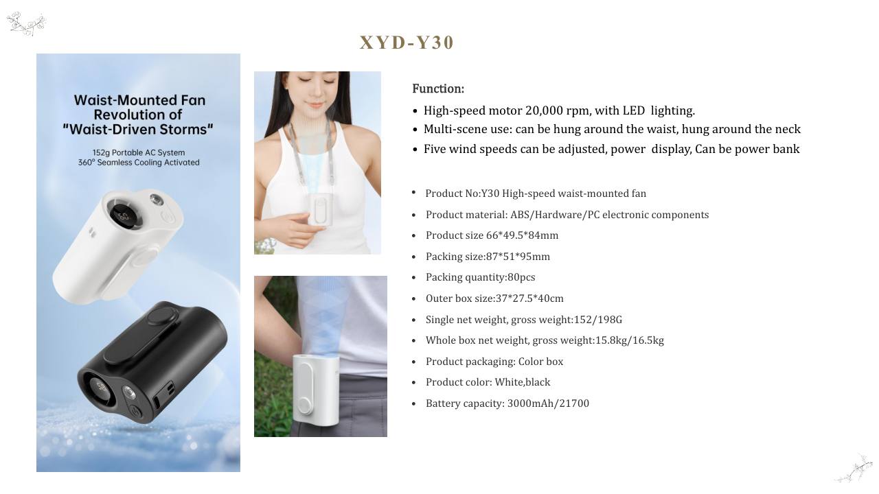 Modelo:Y30 High-speed waist-mounted fan