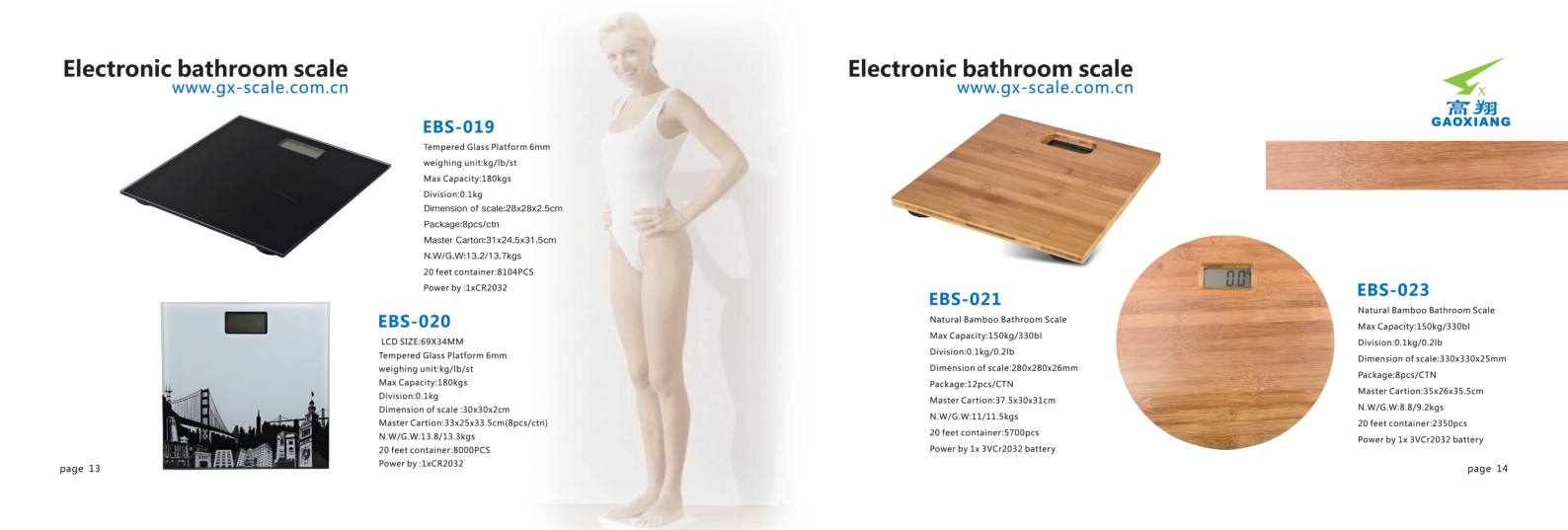 EBS-019