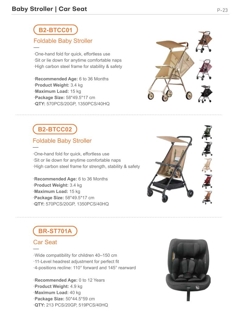 Baby Stroller | Car Seat