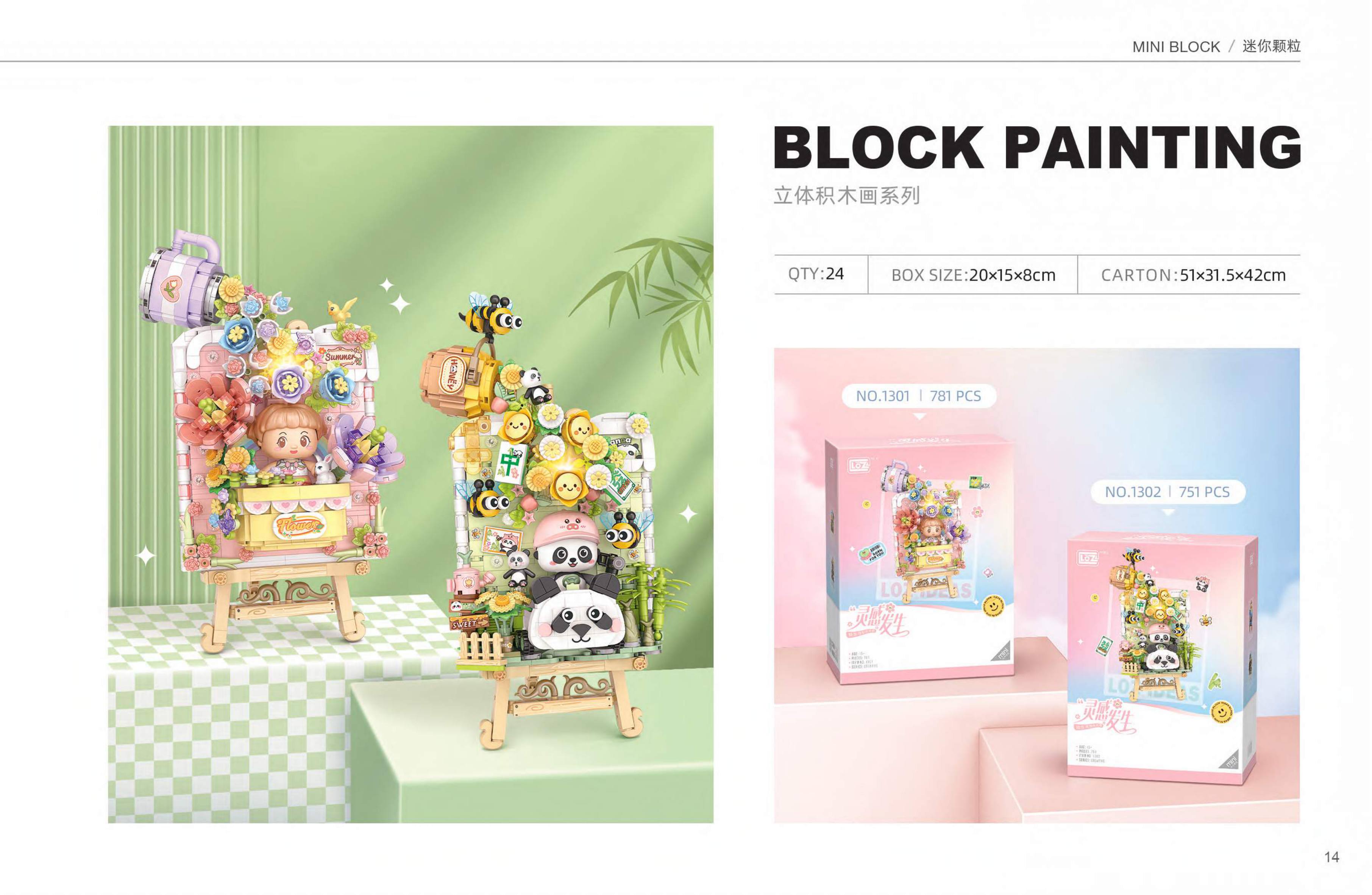 Mini Bloque / iK¢R EVAL
