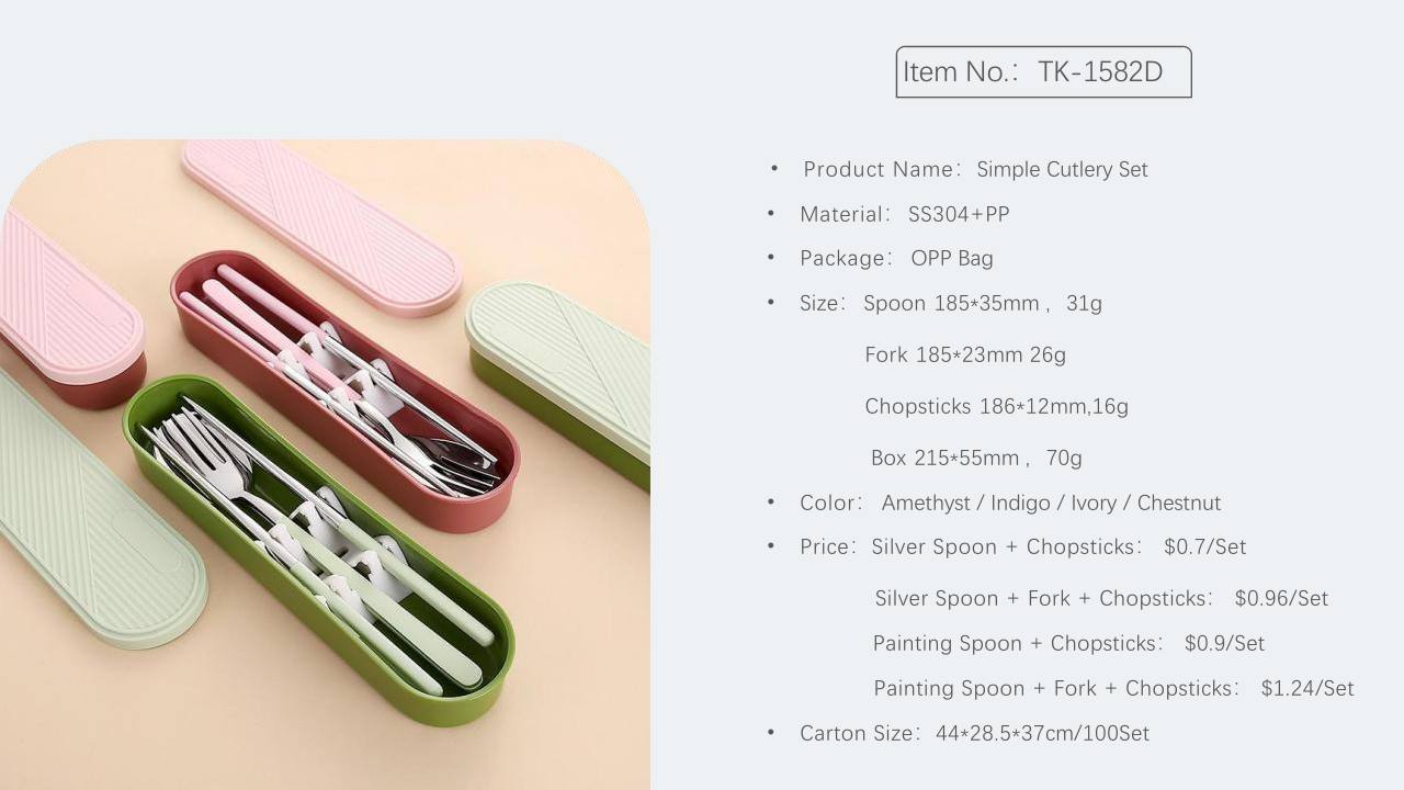 Producto: Simple Cutlery Set